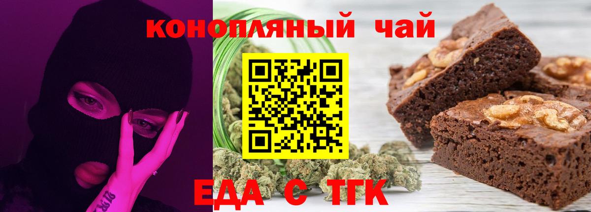 Canna-Cookies марихуана  Вход с VPN  Кудымкар 