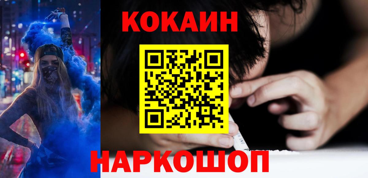 Cocaine Columbia Кудымкар