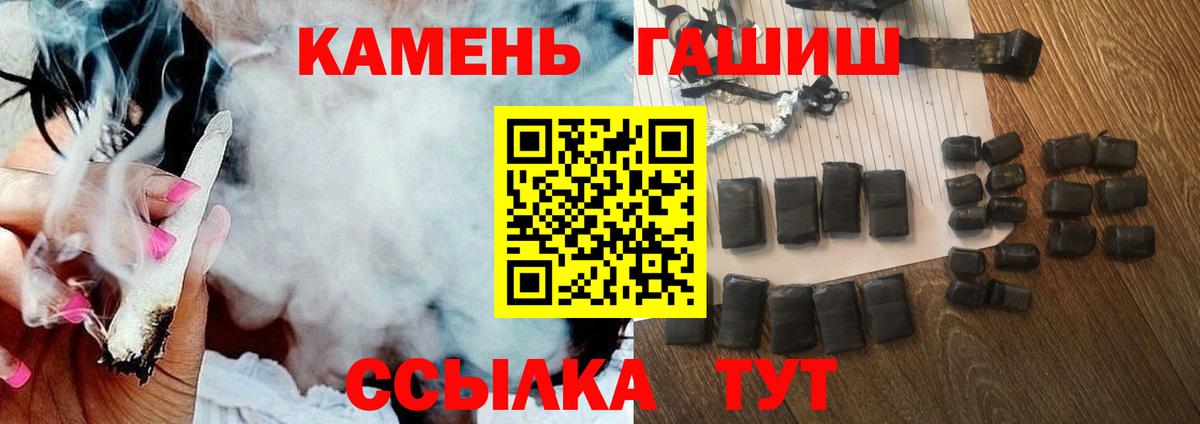 Гашиш хэш  купить наркоту  ГАШИШ  Кудымкар  Вход с VPN 