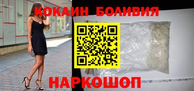 дистиллят марихуана Ливны