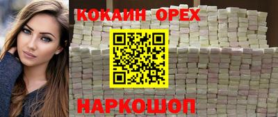 меф Ликино-Дулёво