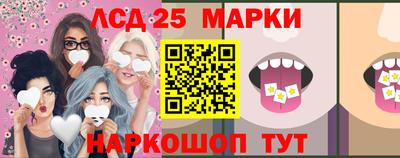 каннабис Лесосибирск
