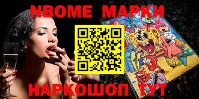 меф Ликино-Дулёво