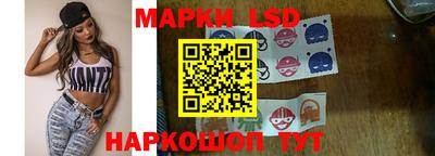 меф Ликино-Дулёво