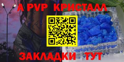 меф Ликино-Дулёво