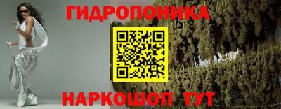 каннабис Лесосибирск