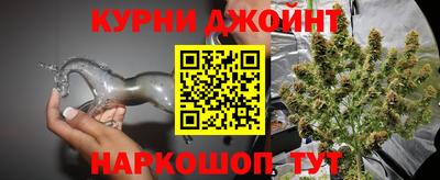 каннабис Лесосибирск