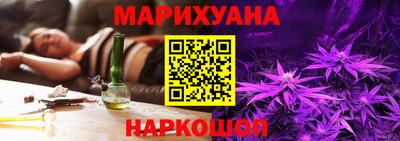 дистиллят марихуана Ливны