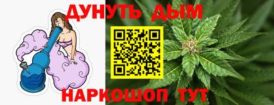 меф Ликино-Дулёво