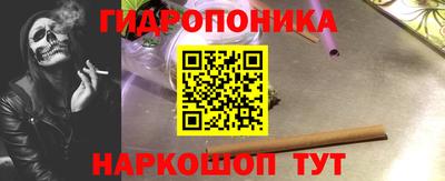 каннабис Лесосибирск