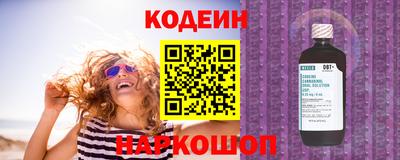 каннабис Лесосибирск