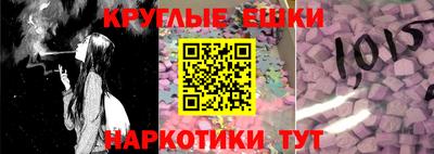 дистиллят марихуана Ливны