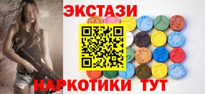 каннабис Лесосибирск