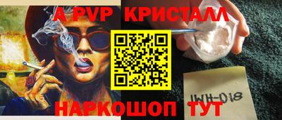меф Ликино-Дулёво