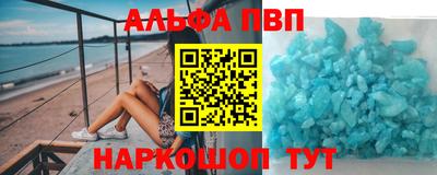 меф Ликино-Дулёво