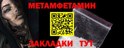 меф Ликино-Дулёво
