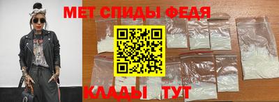 меф Ликино-Дулёво