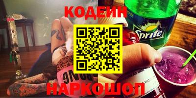 каннабис Лесосибирск