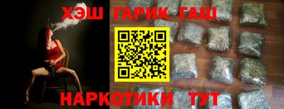 меф Ликино-Дулёво