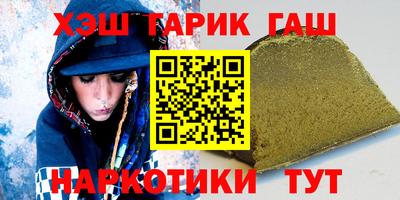 каннабис Лесосибирск