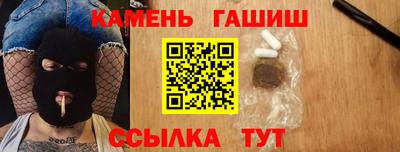 каннабис Лесосибирск