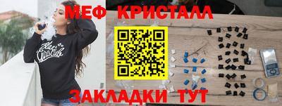 дистиллят марихуана Ливны