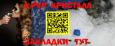 дистиллят марихуана Ливны