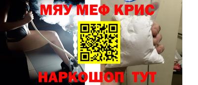 каннабис Лесосибирск