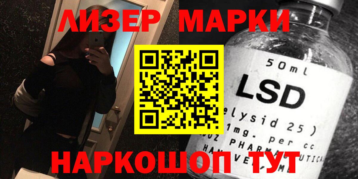 LSD-25 экстази ecstasy  ЛСД экстази кислота  Кудымкар  LSD-25 экстази  Вход с VPN 