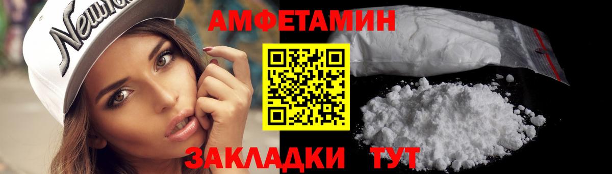 Метамфетамин Декстрометамфетамин 99.9% Кудымкар