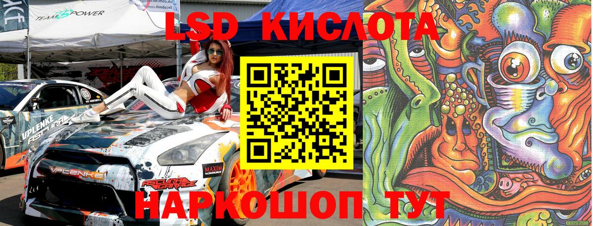 Кудымкар  Марки 25I-NBOMe 1500мкг  цена наркотик  Марки 25I-NBOMe 1500мкг  Вход с VPN 
