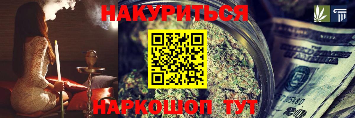Марихуана гибрид  Бошки марихуана Amnesia  Вход с VPN  Кудымкар  Конопля OG Kush 